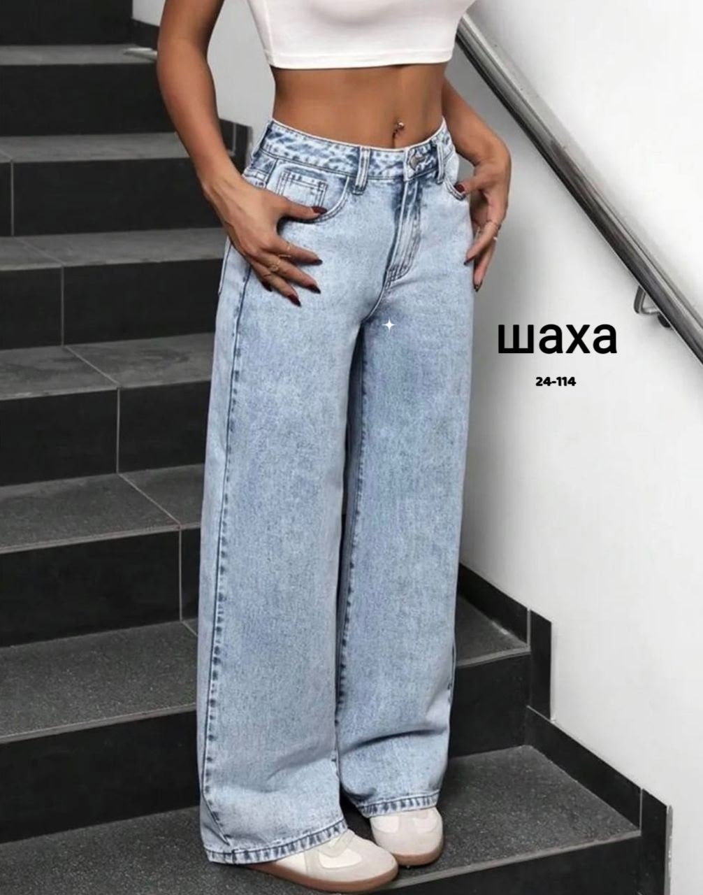 джинсы женские,мешковатые джинсы,джинсы женские широкие,джинсы джинсы,джинсах
