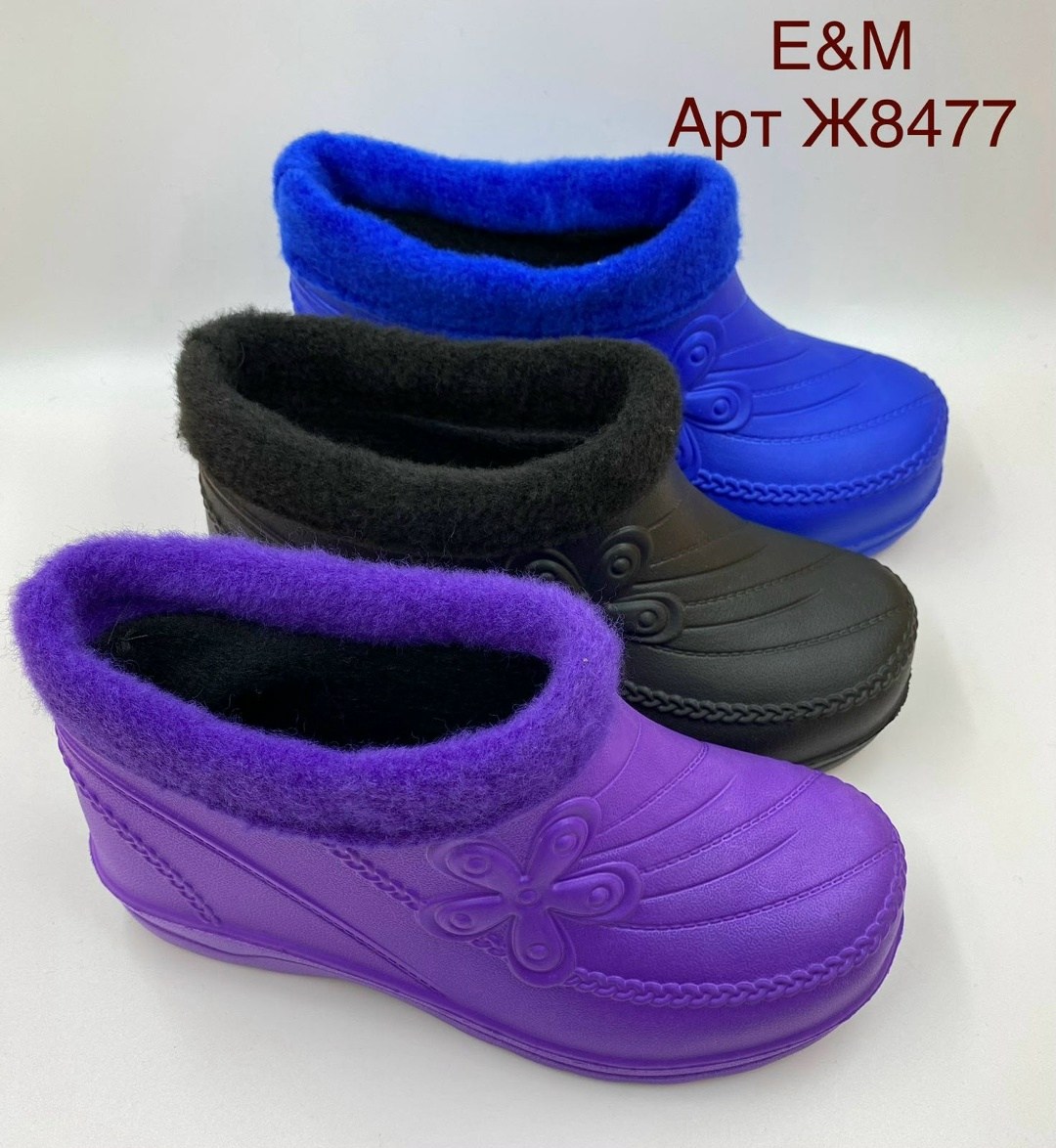 галоши жен эва утепл 36-41р,галоши садовые скороходы эва (арт. 209-01),галоши утепленные женские,галоши утепленные женские l 401- р37-42,