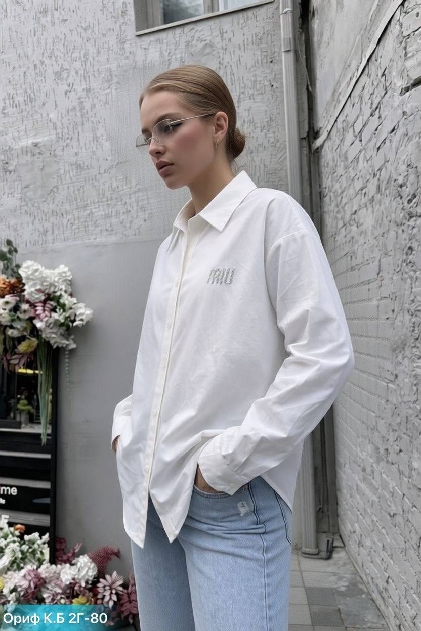 рубашка оверсайз,рубашка женская,женская рубашка белая,базовая кофта оверсайз,рубашка женская оверсайз белая