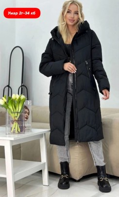 Верхняя одежда