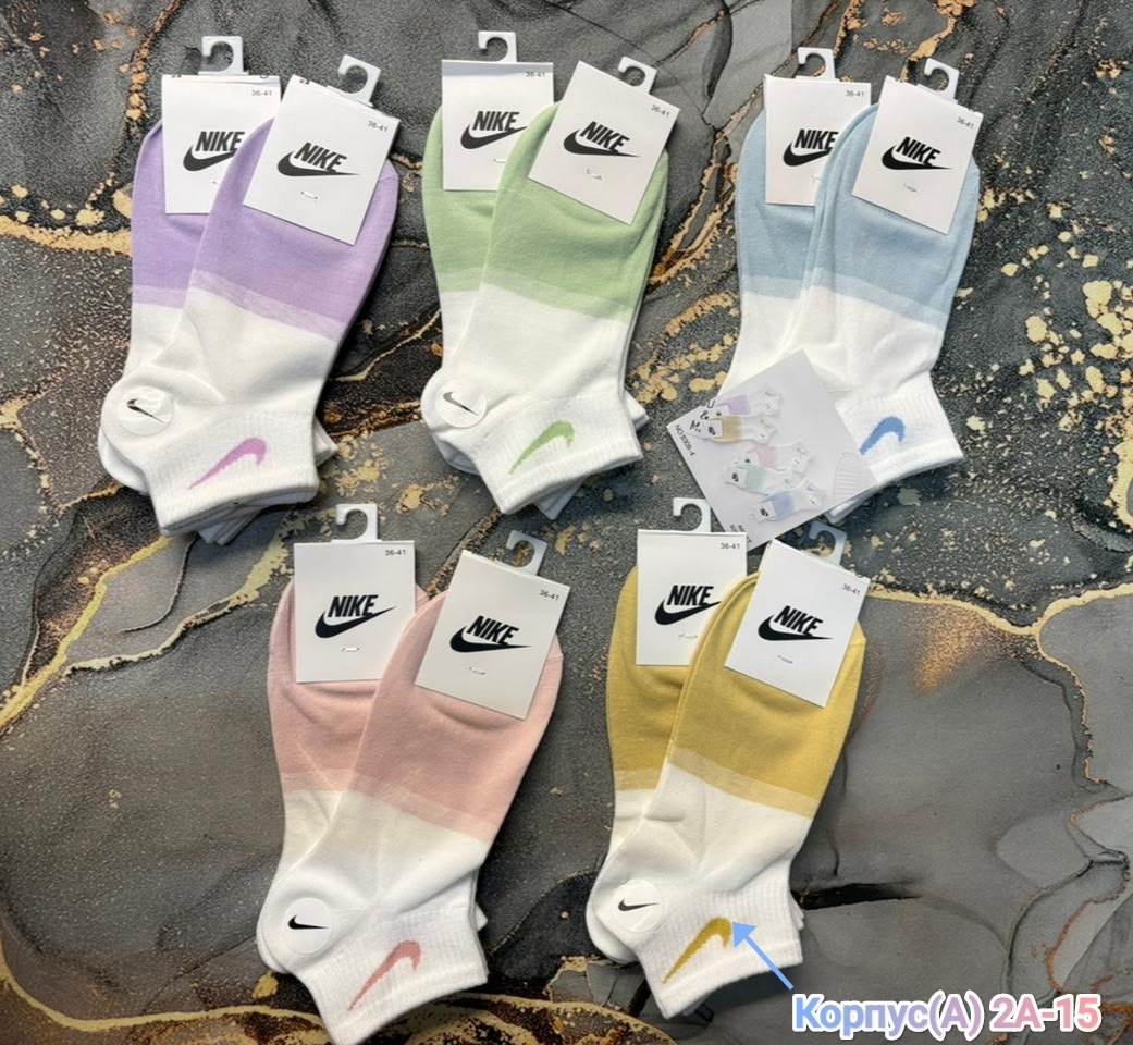 комплект носки женские,носки женские,носки женские 10 пар,носки женские nike,носки спортивные женские