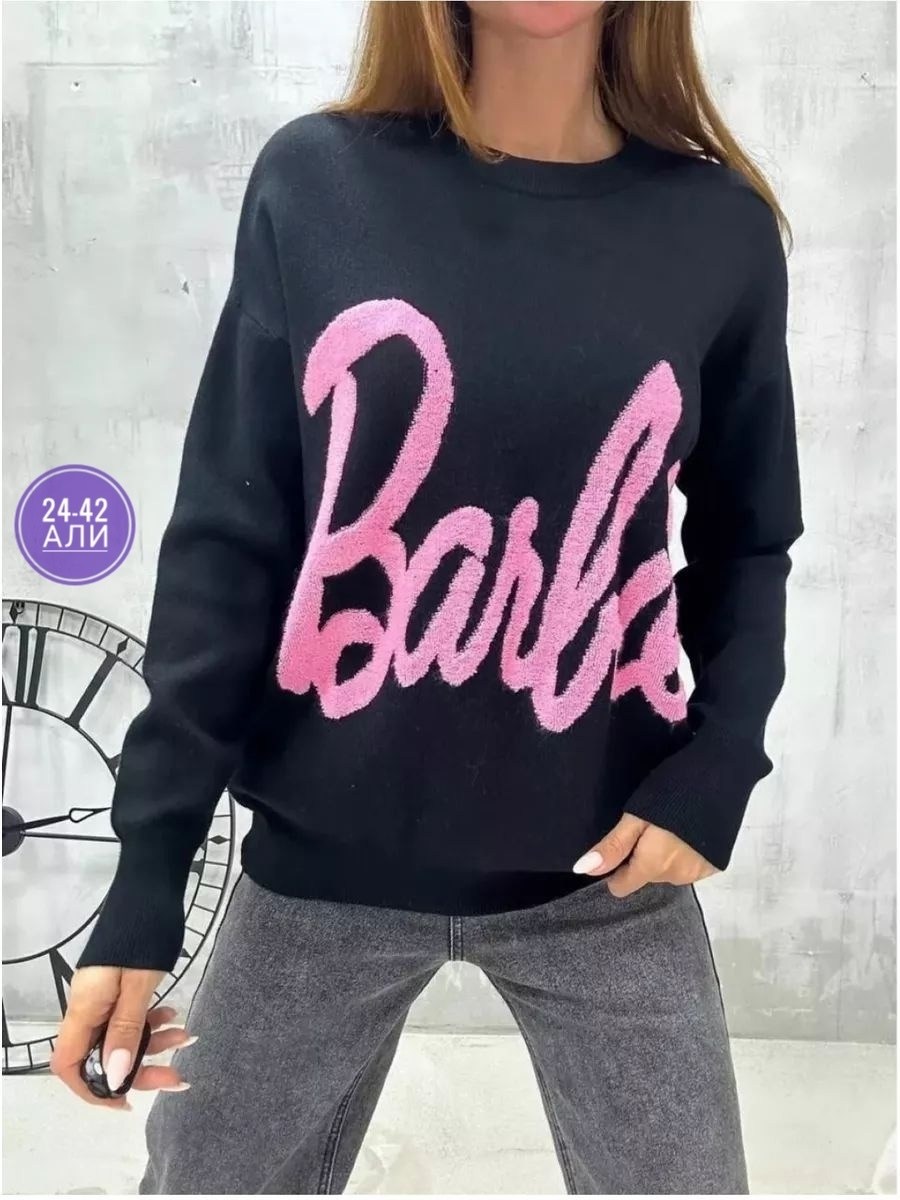 кофта с рисунком,свитер оверсайз с надписью barbie,свитер оверсайз барби,женский свитер оверсайз с надписью barbie,женский свитер