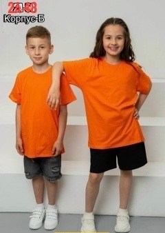 футболки детские,футболка для мальчика детская,базовая детская футболка,шорты для мальчик,детская футболка
