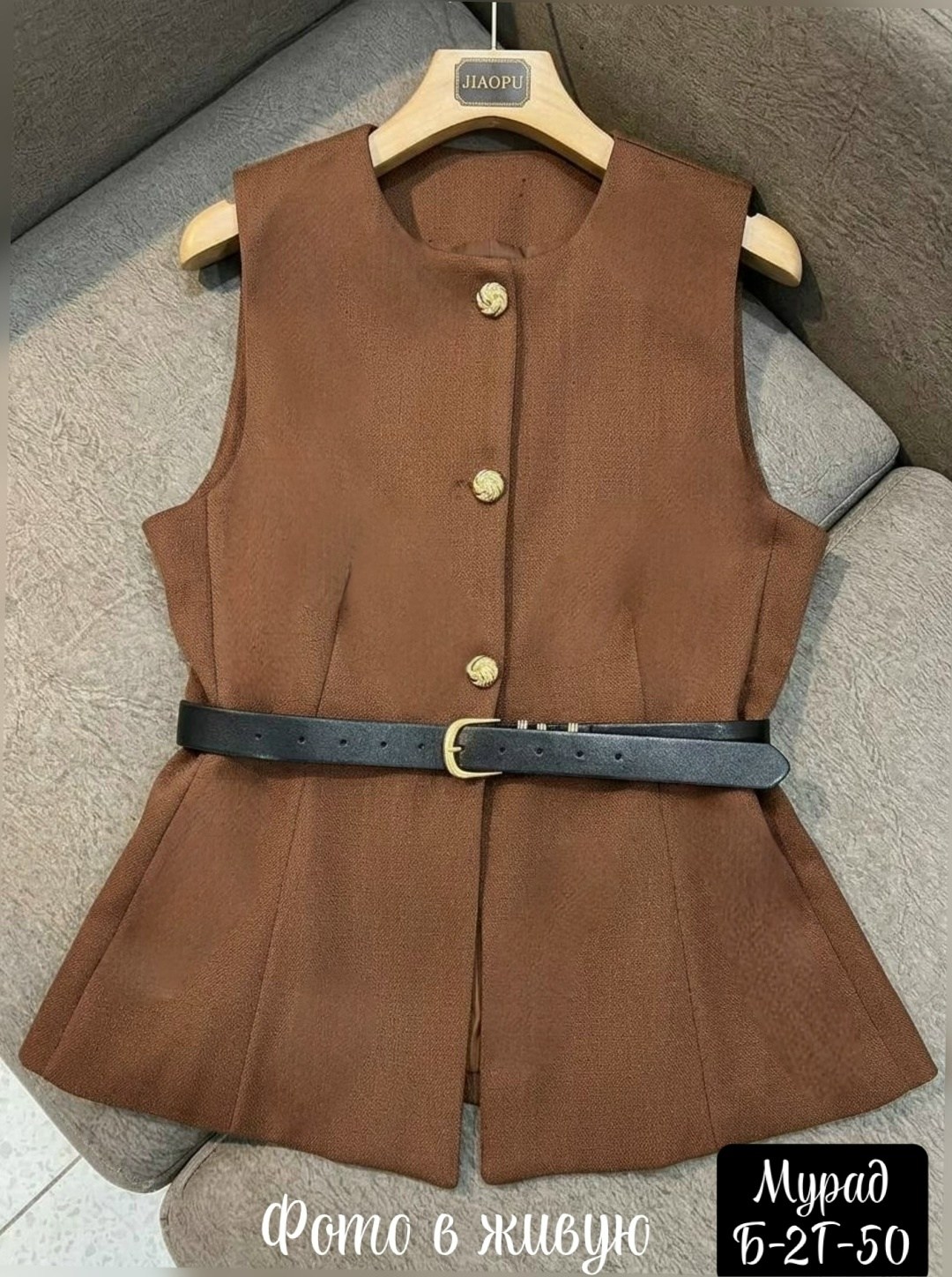 жилет женский,женская жилетка,жилет,жилетка,жилет удлиненный