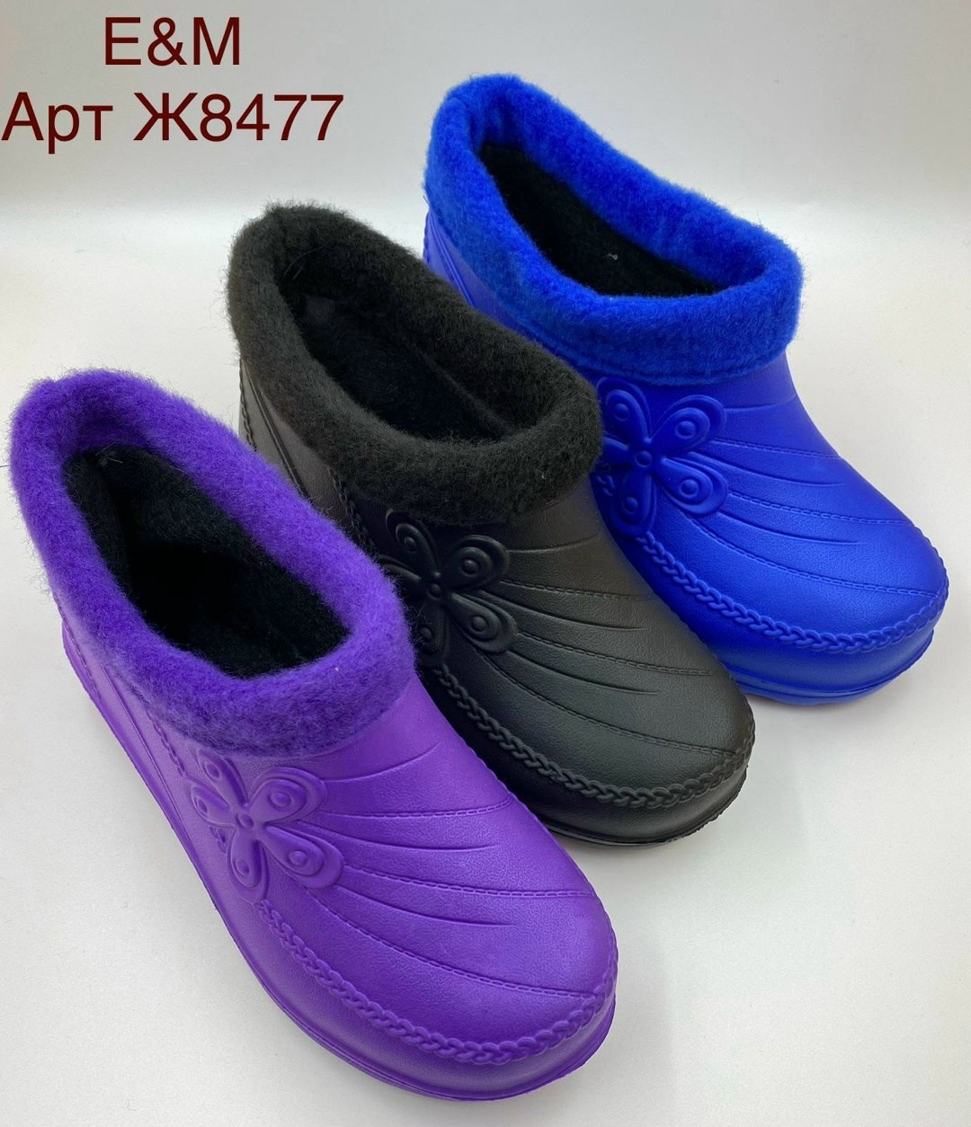 галоши жен эва утепл 36-41р,галоши садовые скороходы эва (арт. 209-01),галоши утепленные женские,галоши утепленные женские l 401- р37-42,