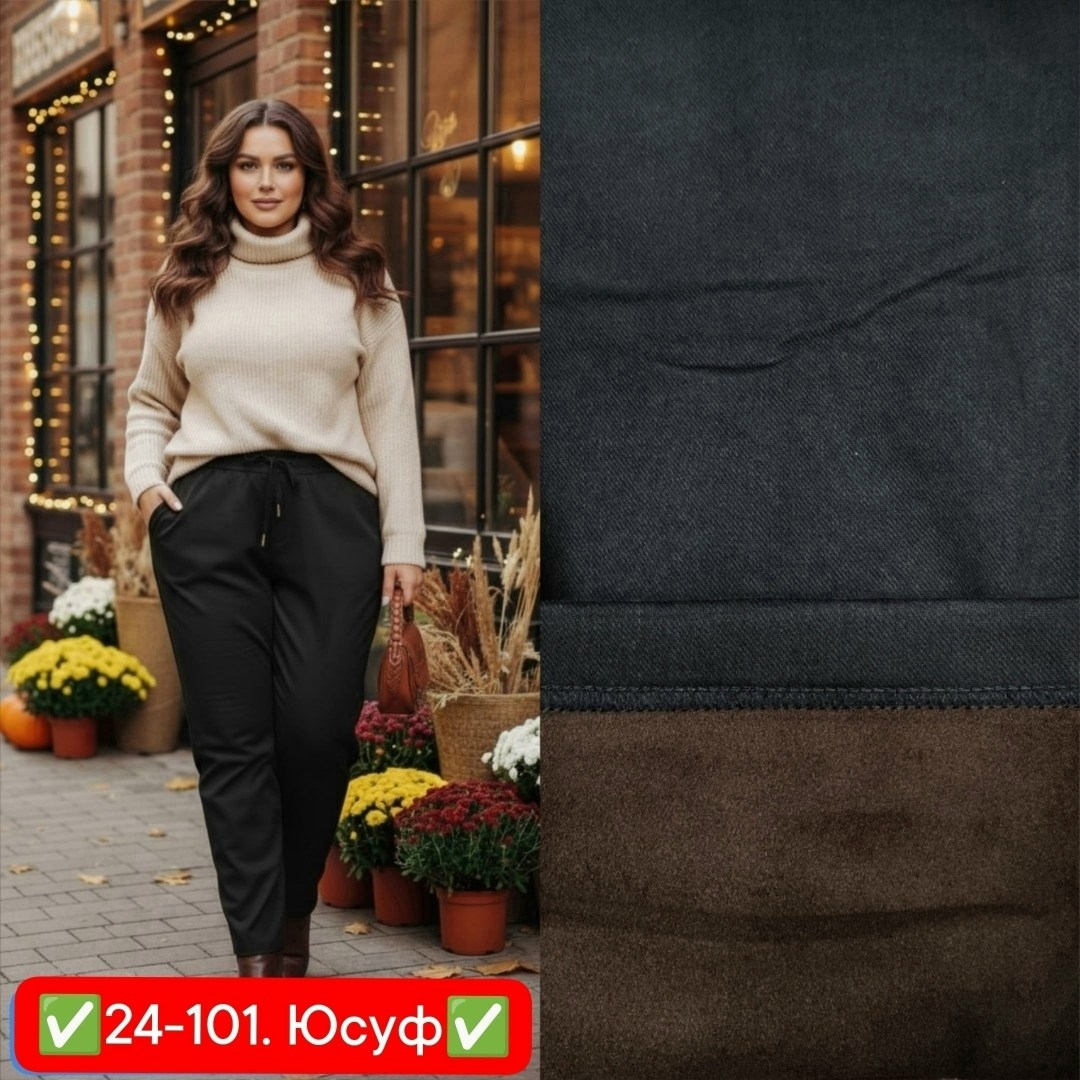брюки женские,брюки женские теплые,брюки лосины,брюки бриджи,брюки женские на флисе