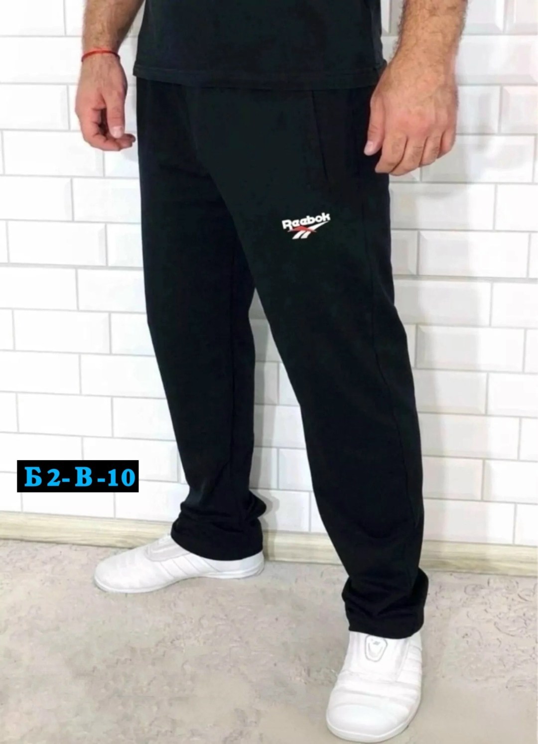штаны спортивные на флисе,брюки спортивные мужские,спортивные брюки,штаны спортивные мужские,штаны мужские
