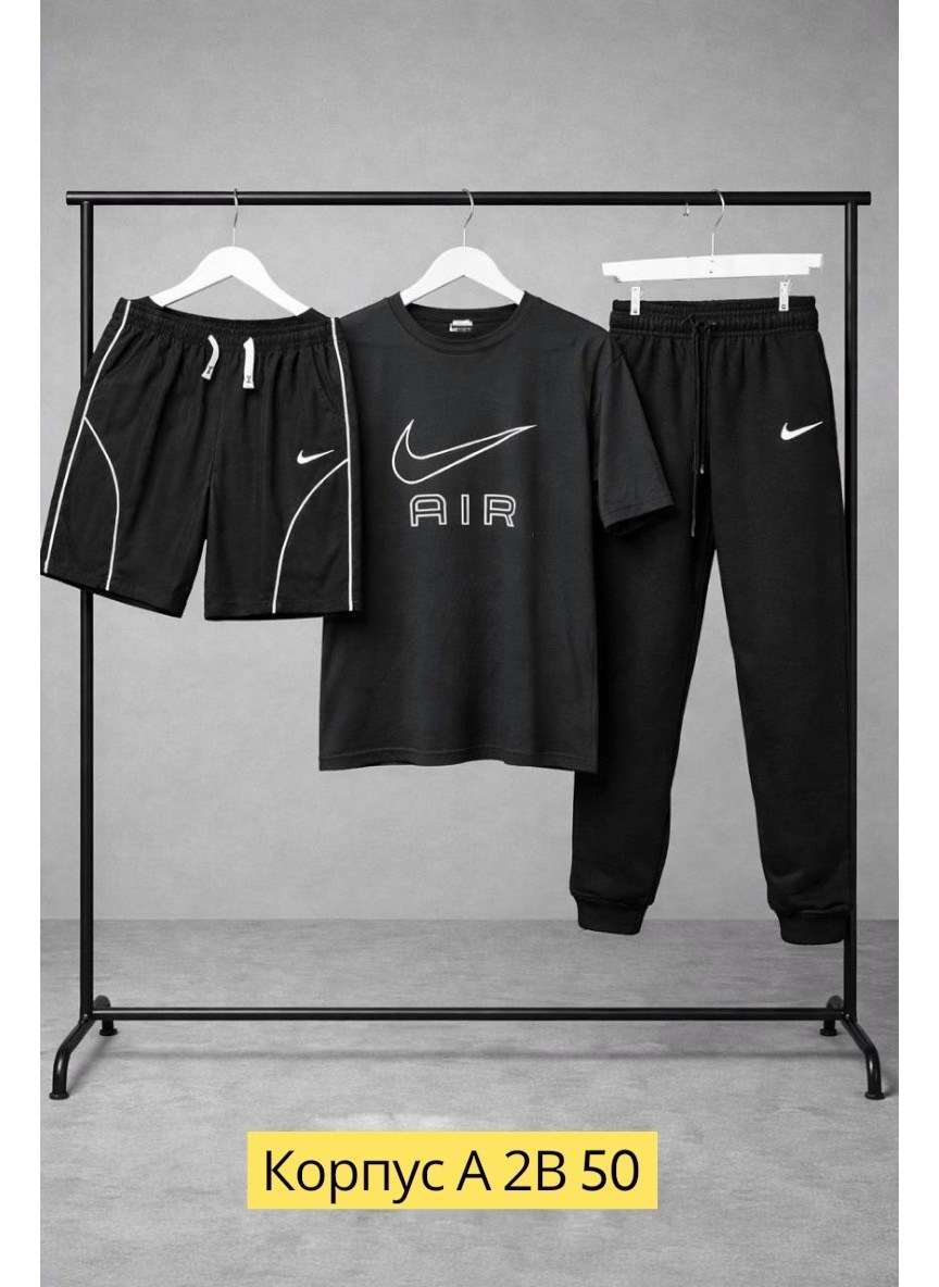 Мужская одежда