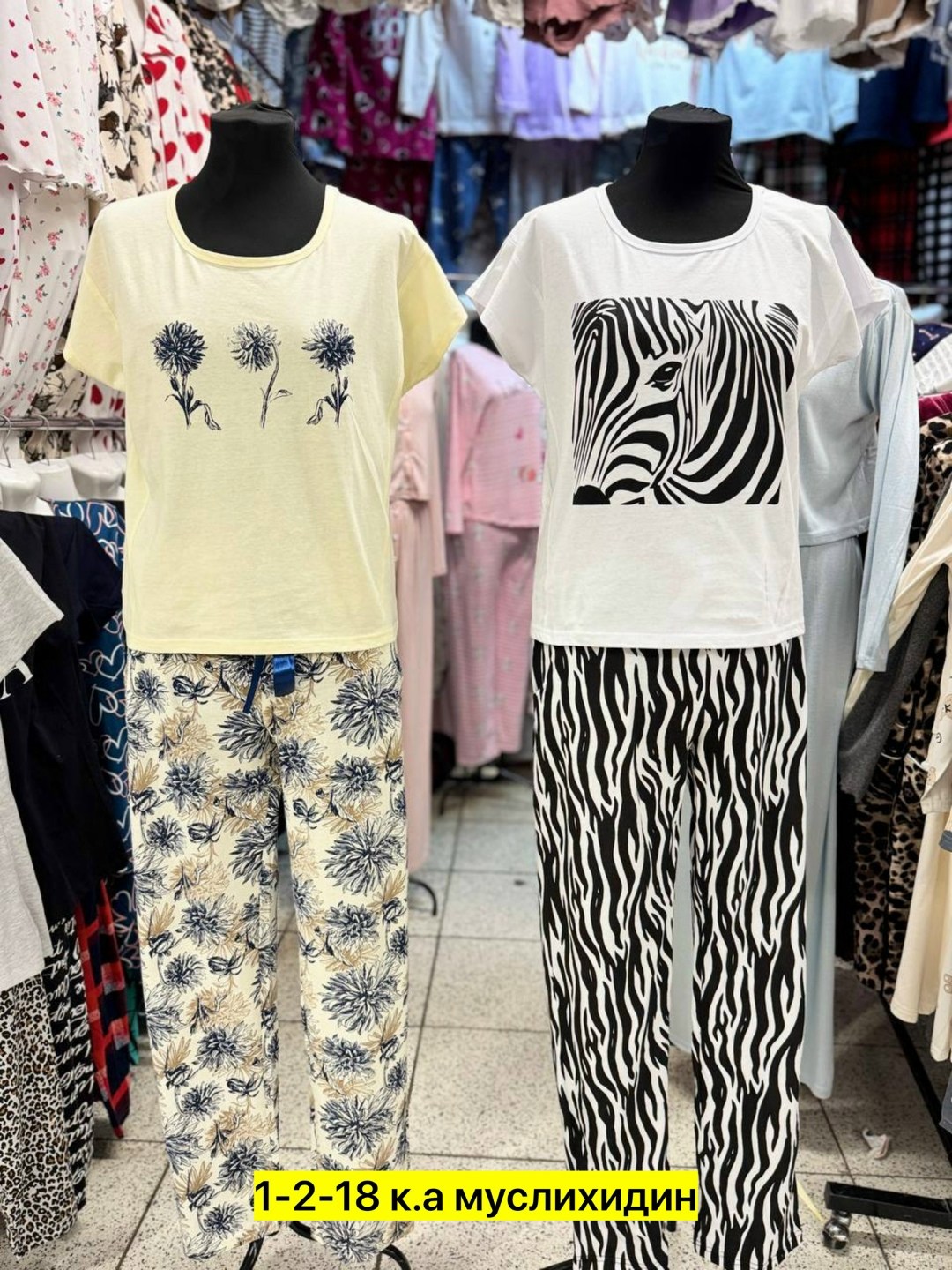 женская пижама,пижама домашняя,домашняя пижама женская,женская пижама с брюками,пижама женская тройка