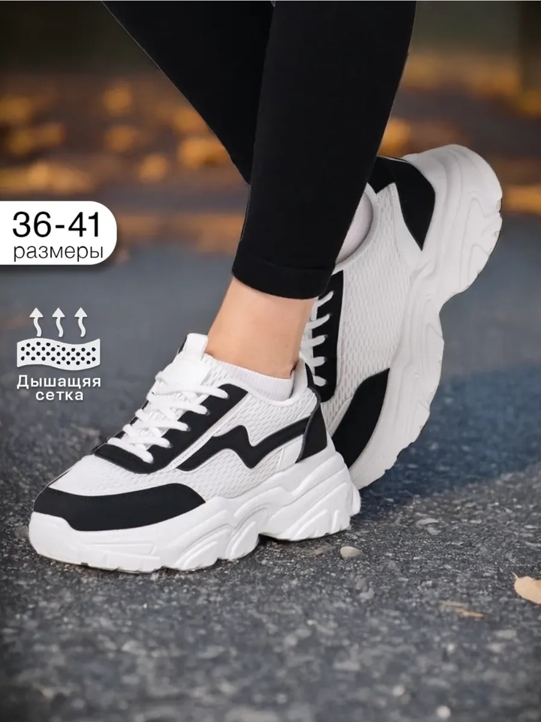 женские кроссовки,кроссовки для женщин,женские кроссовки на высокой подошве,модные кроссовки,кроссовки повседневные