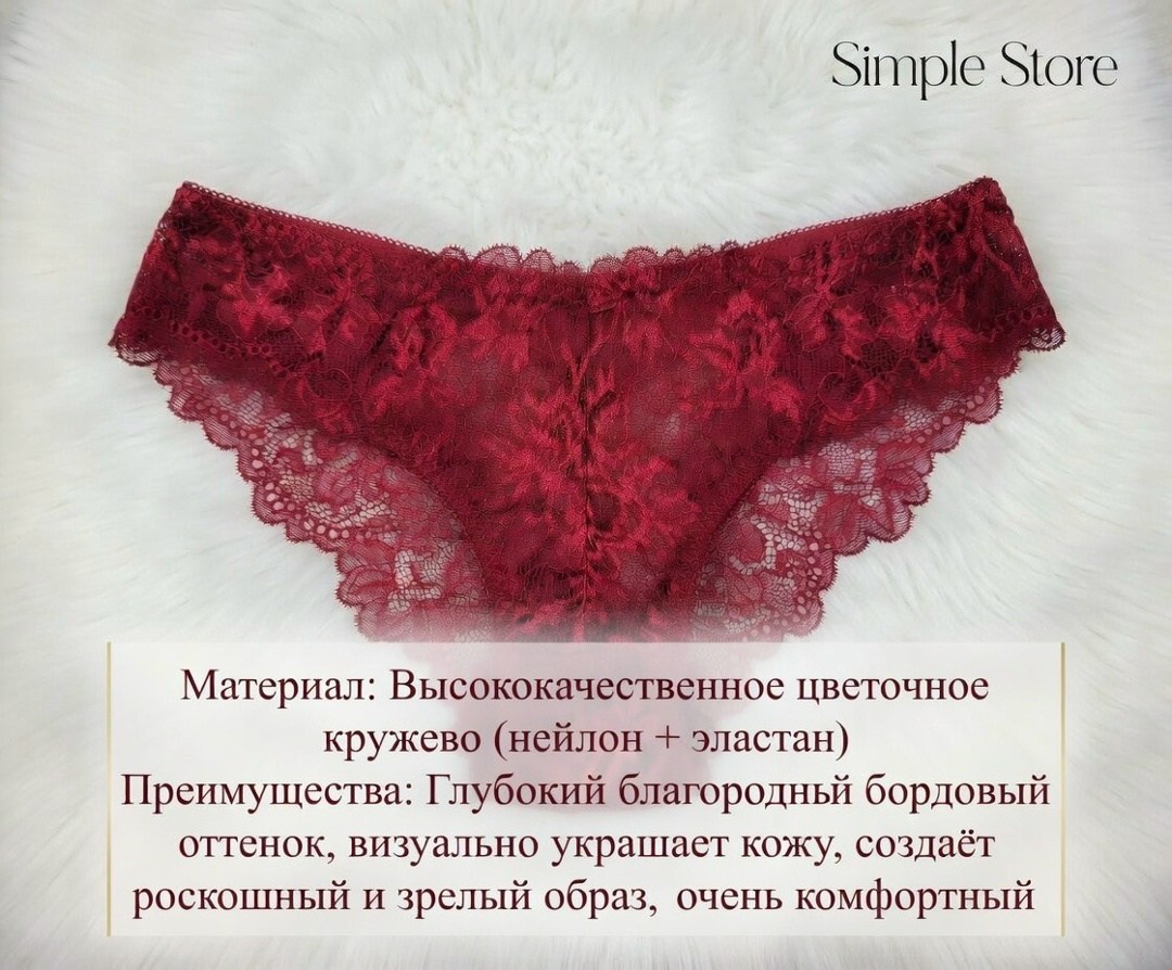 кружевные стринги женские,трусики женские кружевные,нижнее белье женские стринги,стринги кружевные,стринги нижнее белье