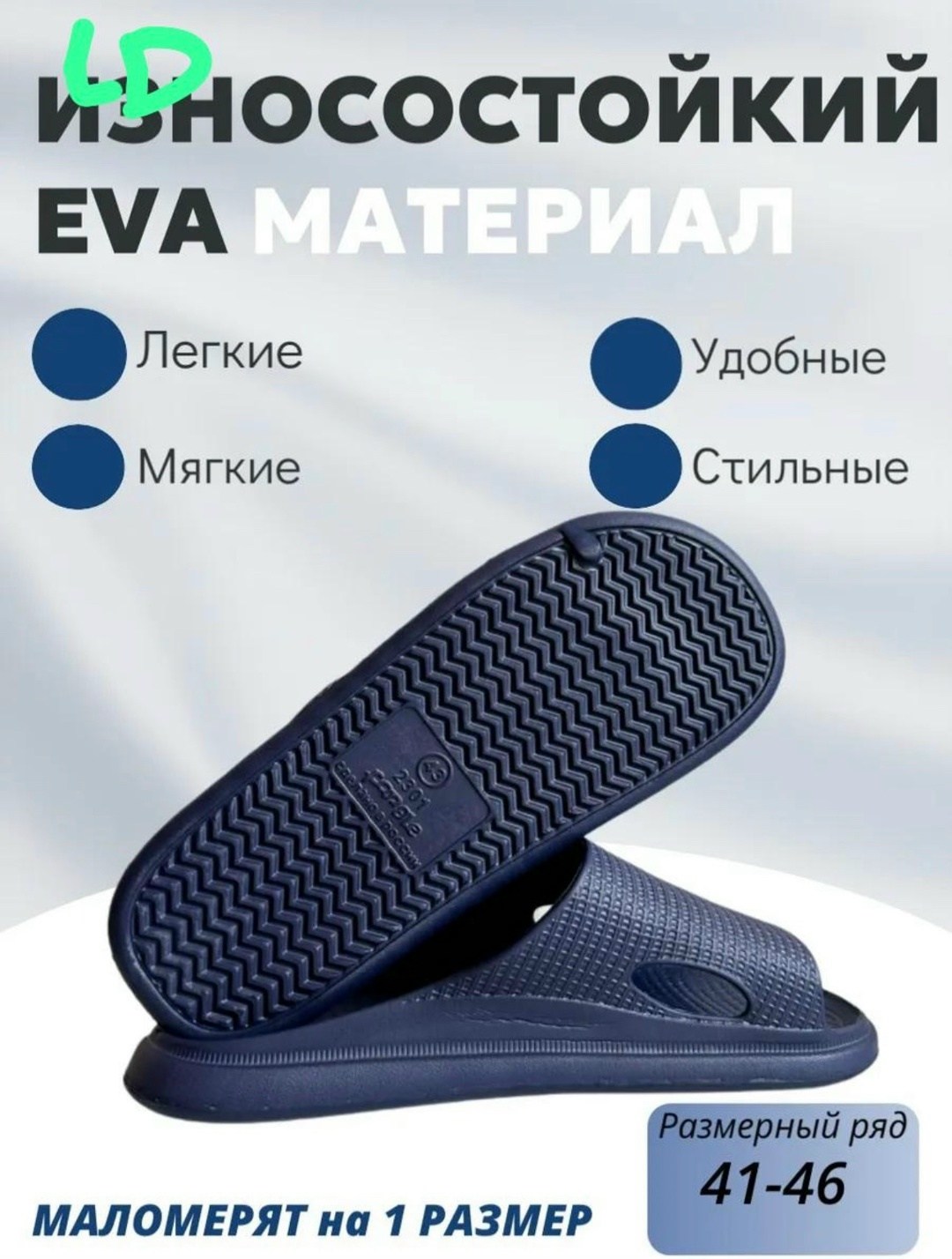 тапки зара хоум мужские,мужские тапочки,шлепки мужские,резиновые шлепки,тапочки для мужчин и женщин