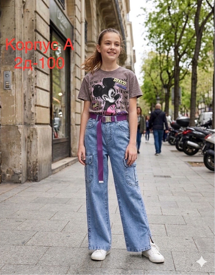 широкие джинсы для девочек,джинсы для девочек,джинсы широкие,модные джинсы,джинсы палаццо для девочек