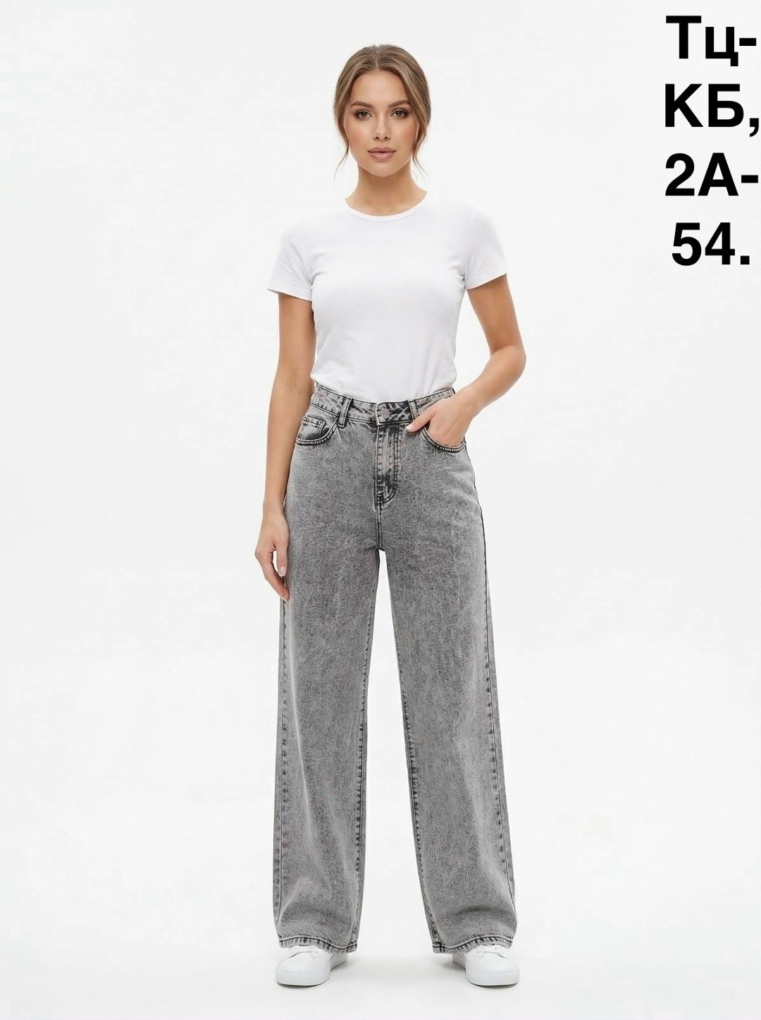 джинсы женские,джинсы,джинсы широкие,джинсы брюки,джинсы женские клеши