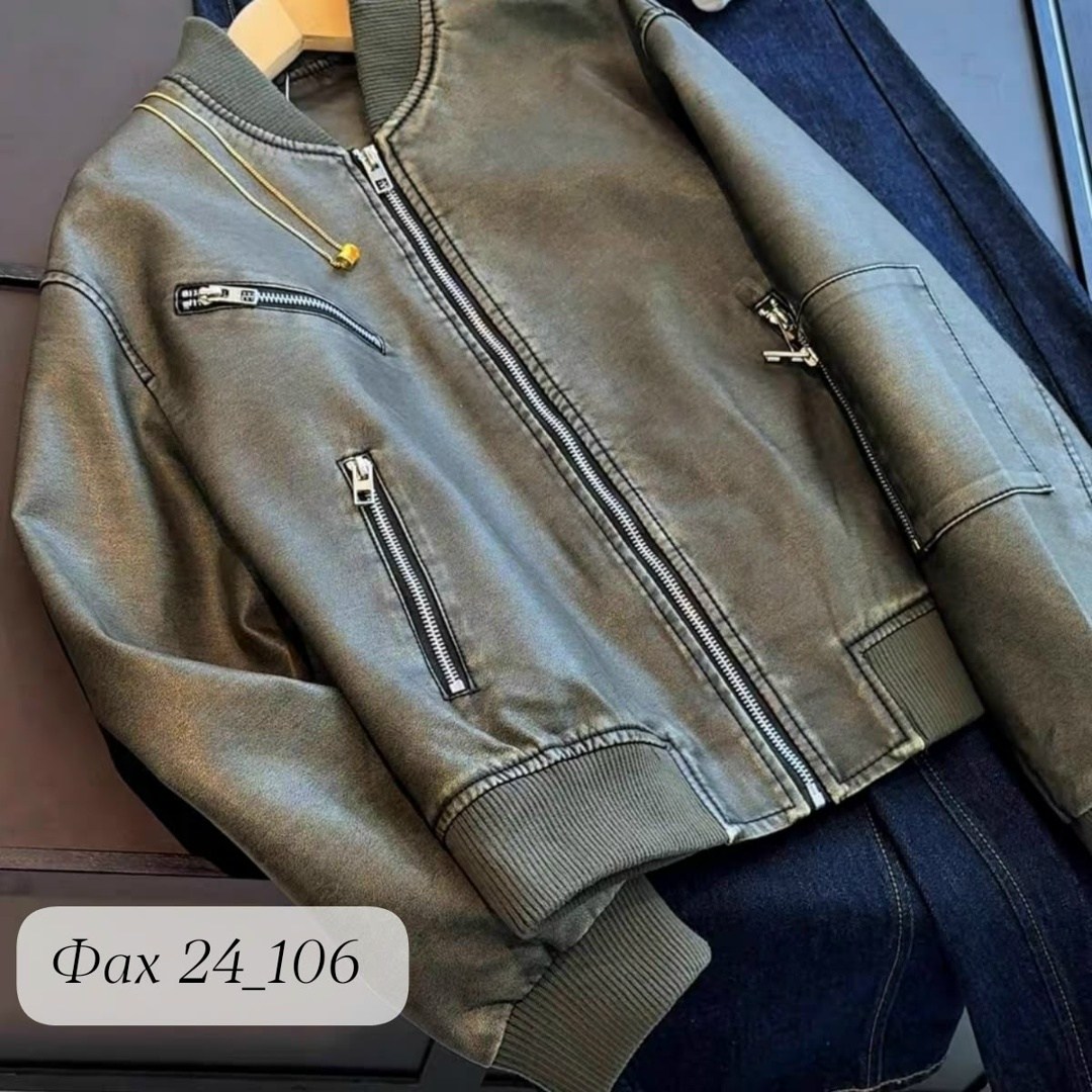 куртка бомбер женская,кожаная куртка,кожаная куртка бомбер женская,куртка бомбер,куртка женская