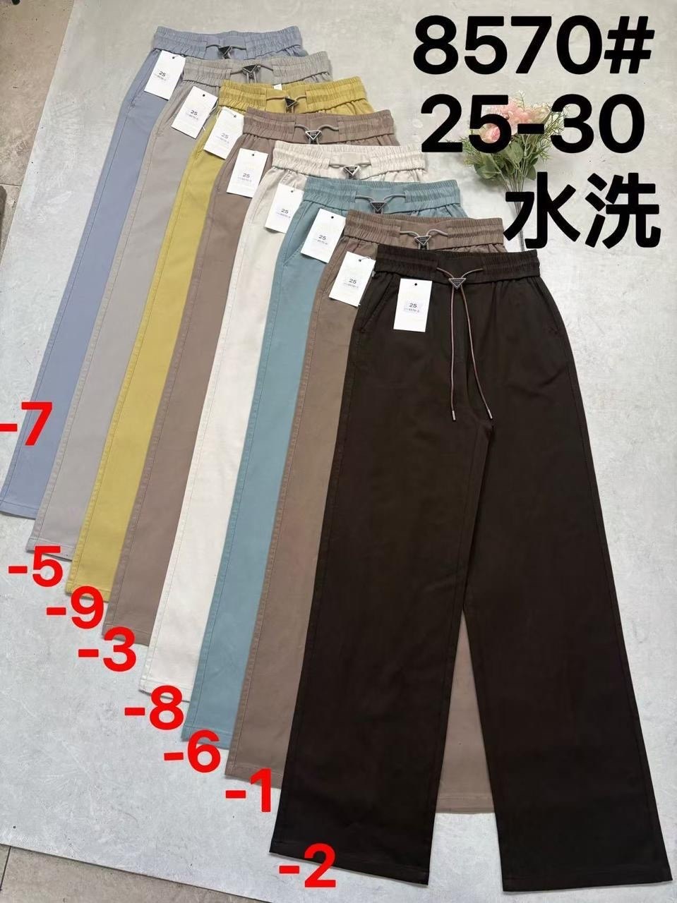 широкие брюки,брюки штаны,женские брюки,свободные брюки,брюки теплые