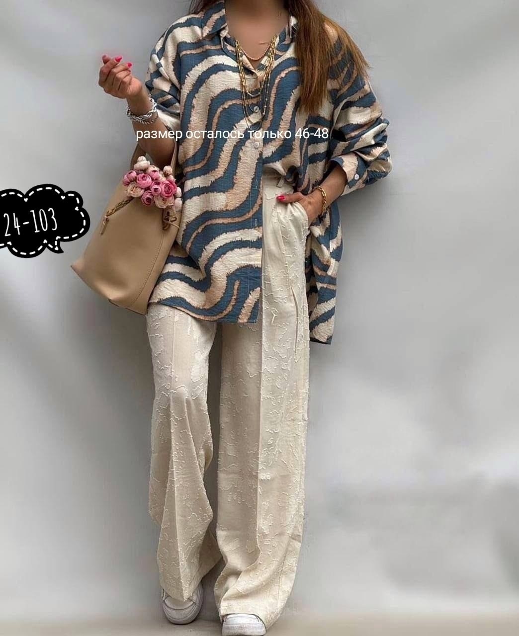 костюм женский,стильные костюмы,костюм с брюками,летние костюмы,летний брючный костюм