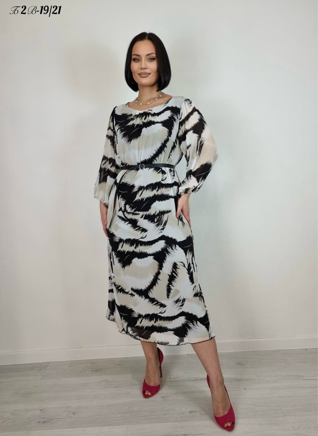 Женская одежда