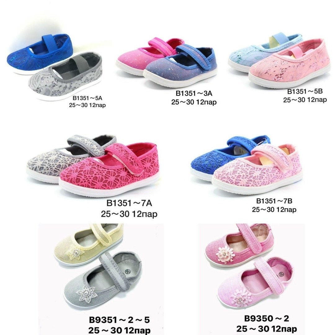 ,слипоны детские,слипоны для мальчика,детская ,кеды мальчику