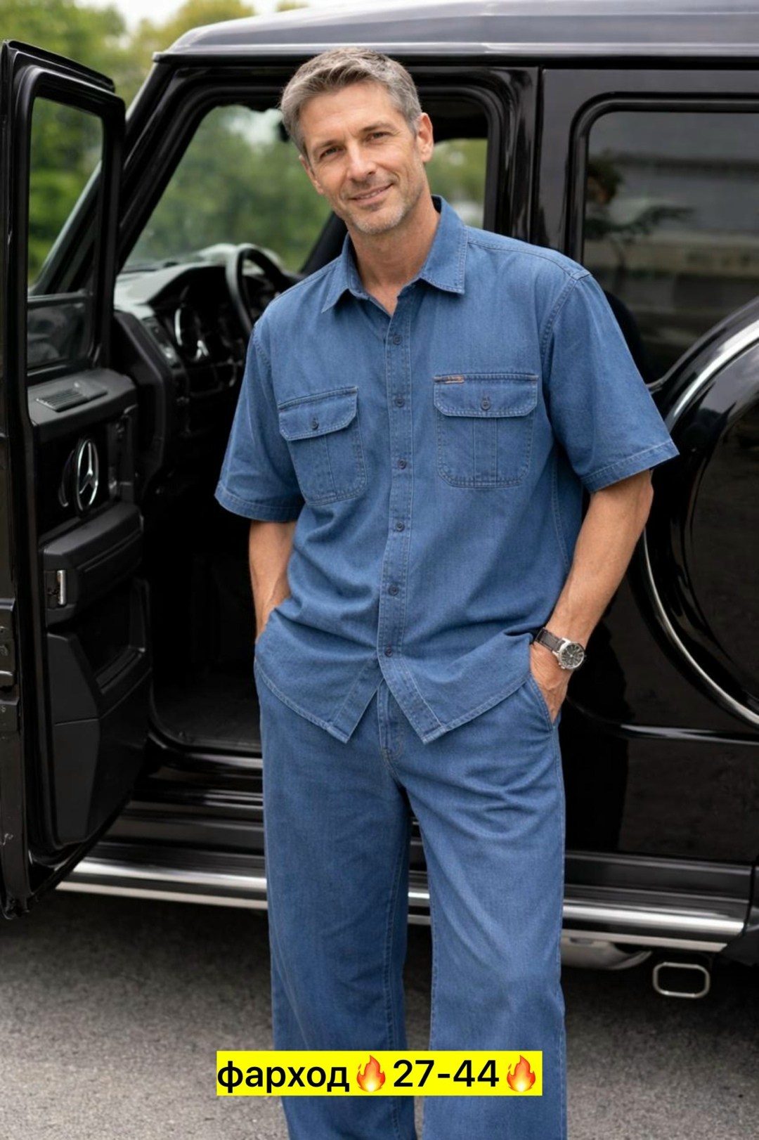 костюм летний мужской,костюм с рубашкой,костюм джинсовый мужской,костюм мужской,костюм джинсовый