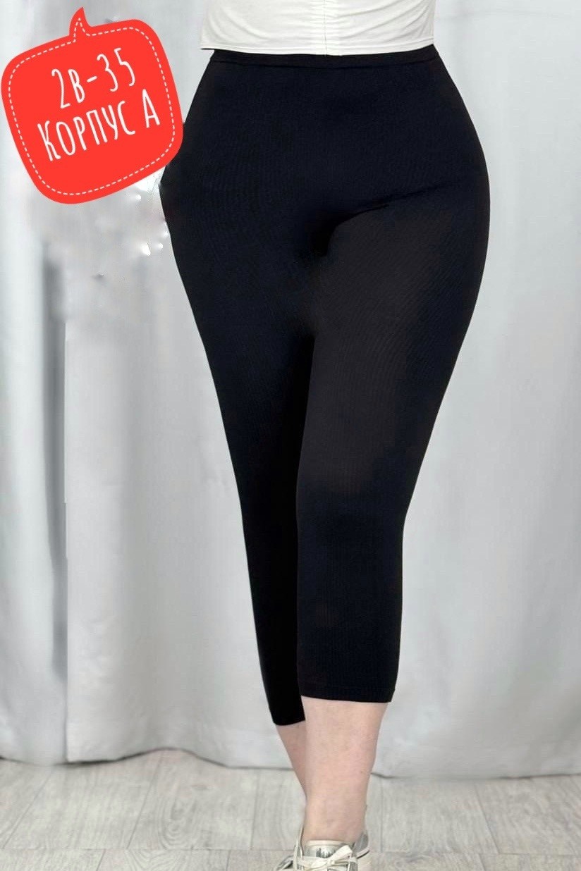 лосины женские,женские легинсы,женские леггинсы,бриджи женские,брюки лосины