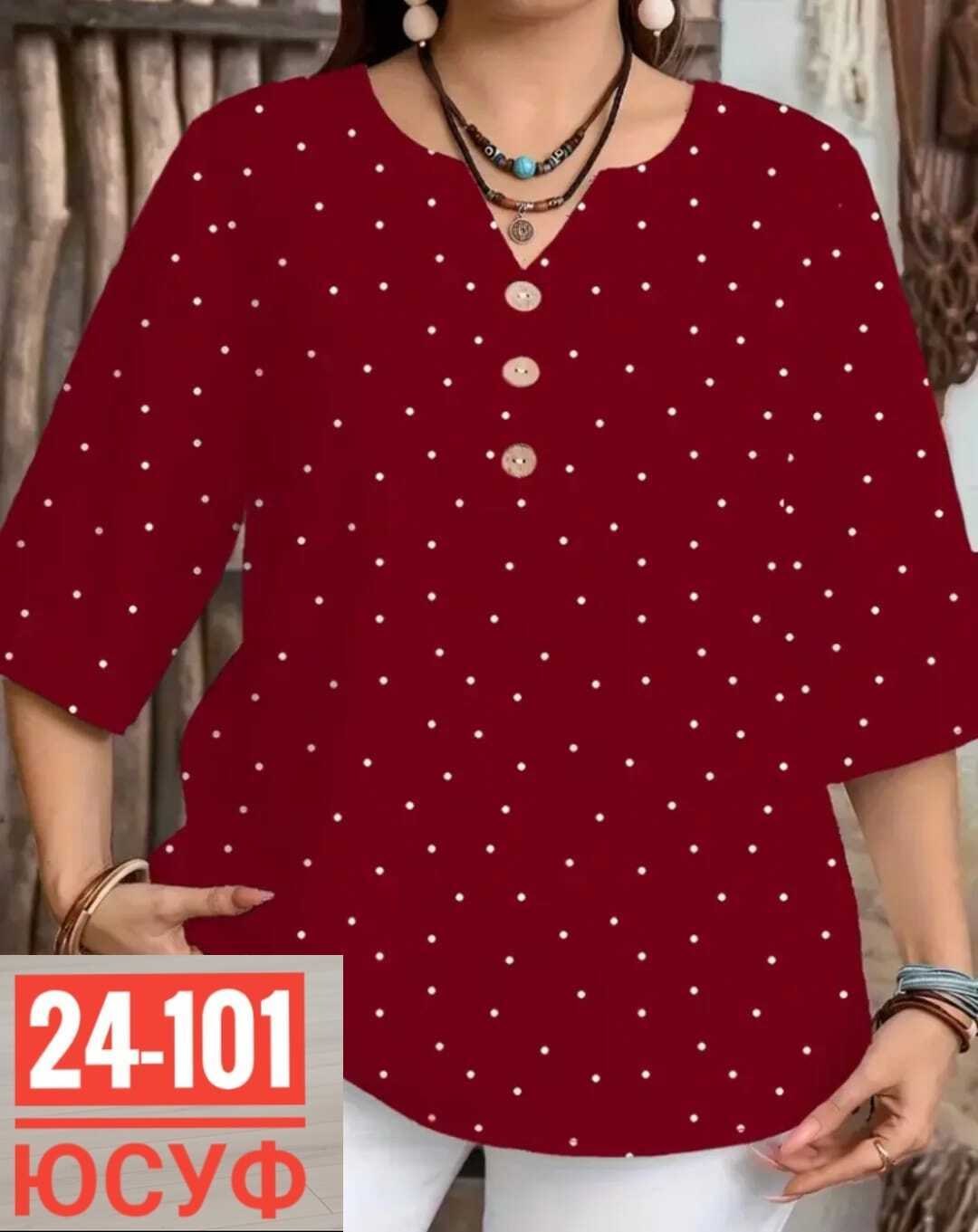 женская блузка,одежда для полных,одежда для женщин,женские блузки больших размеров,блузка