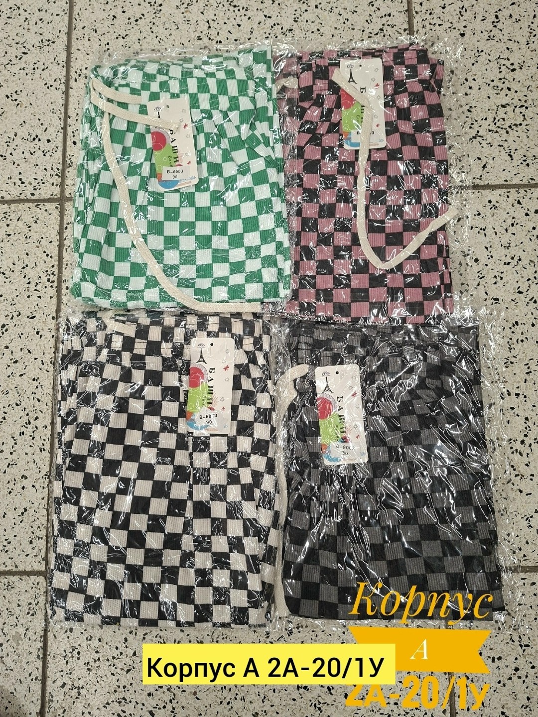 клетчатые штаны широкие,шаровары брюки женские в клеточку,брюки женские в клетку,широкие брюки в клетку,штаны в клетку