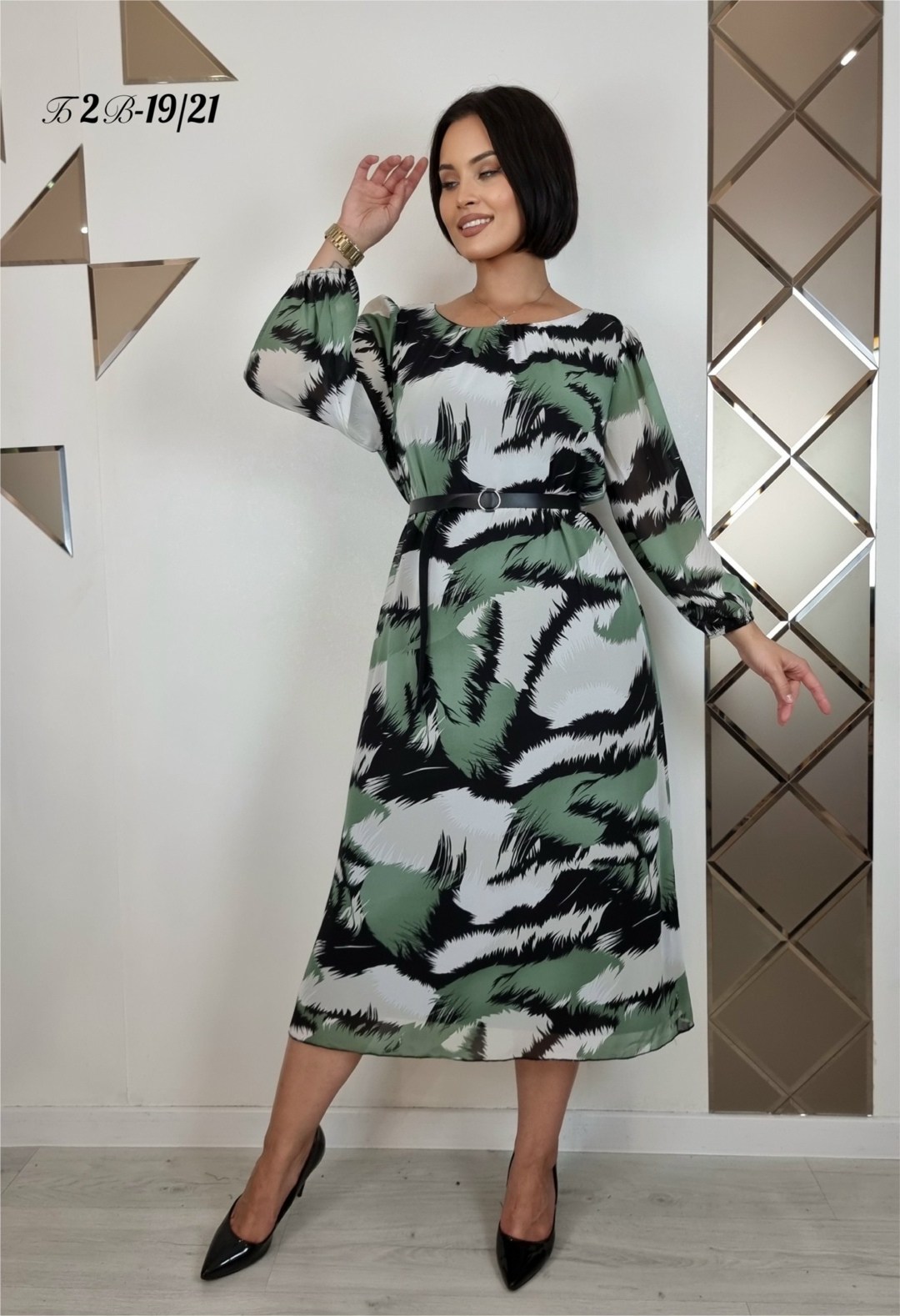 Женская одежда