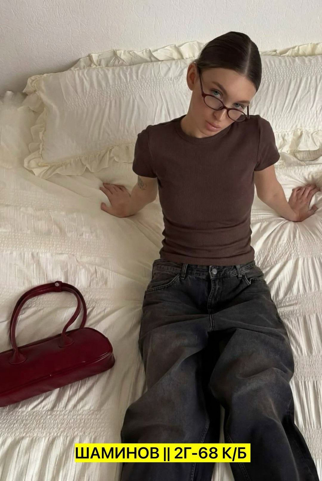 casual outfit,джинсы стильные,мода стиль,одежда стильная,одежда модная