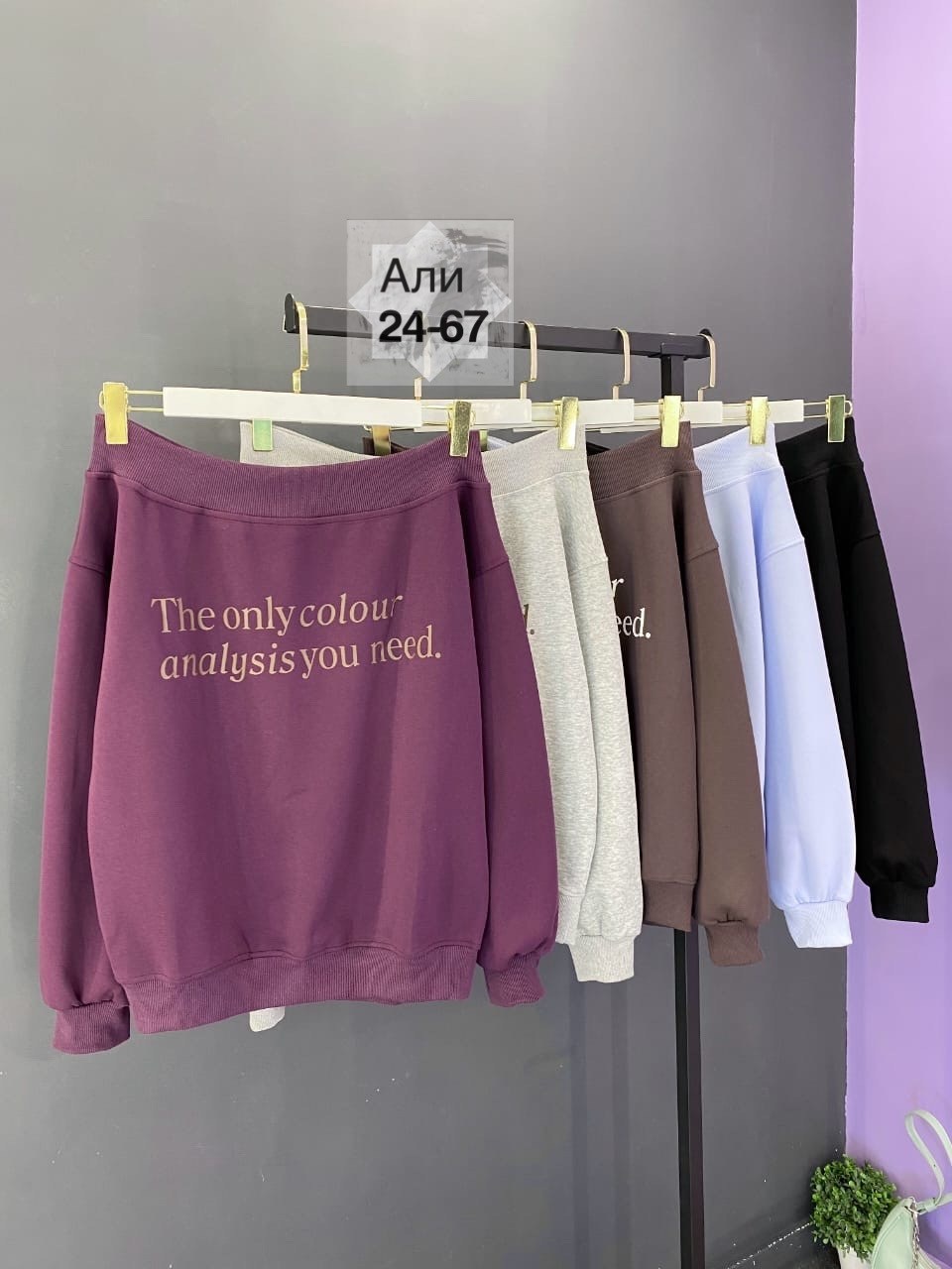 свитшот женский,женская кофта,свитшоты женские,кофта свитшот,повседневный свитшот