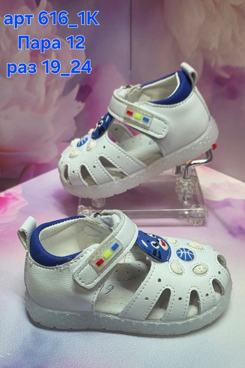 детские сандалии,сандалии для девочек,сандалии,босоножки детские,босоножки для девочек