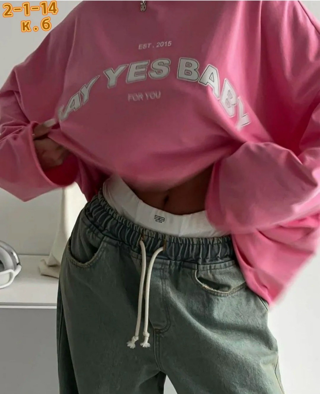 cвитшот женский оверсайз,лонгслив женский оверсайз,свитшот розовый,свитшот женский,кофта оверсайз