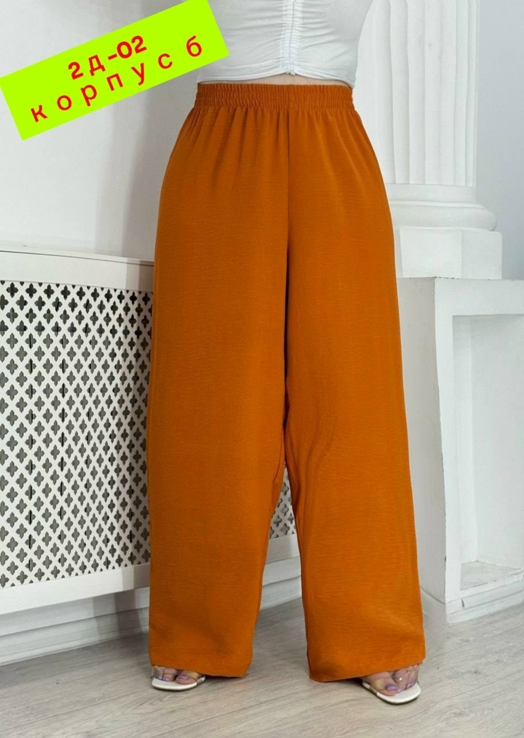 брюки палаццо,брюки женские палаццо,брюки женские,брюки широкие,брюки широкие палаццо