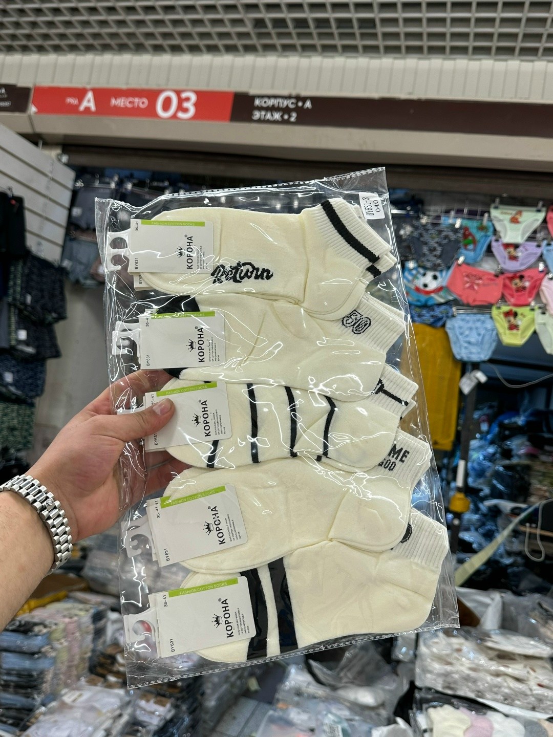 носки женские,носки женские набор,комплект носки женские,носки хлопковые,носки короткие женские