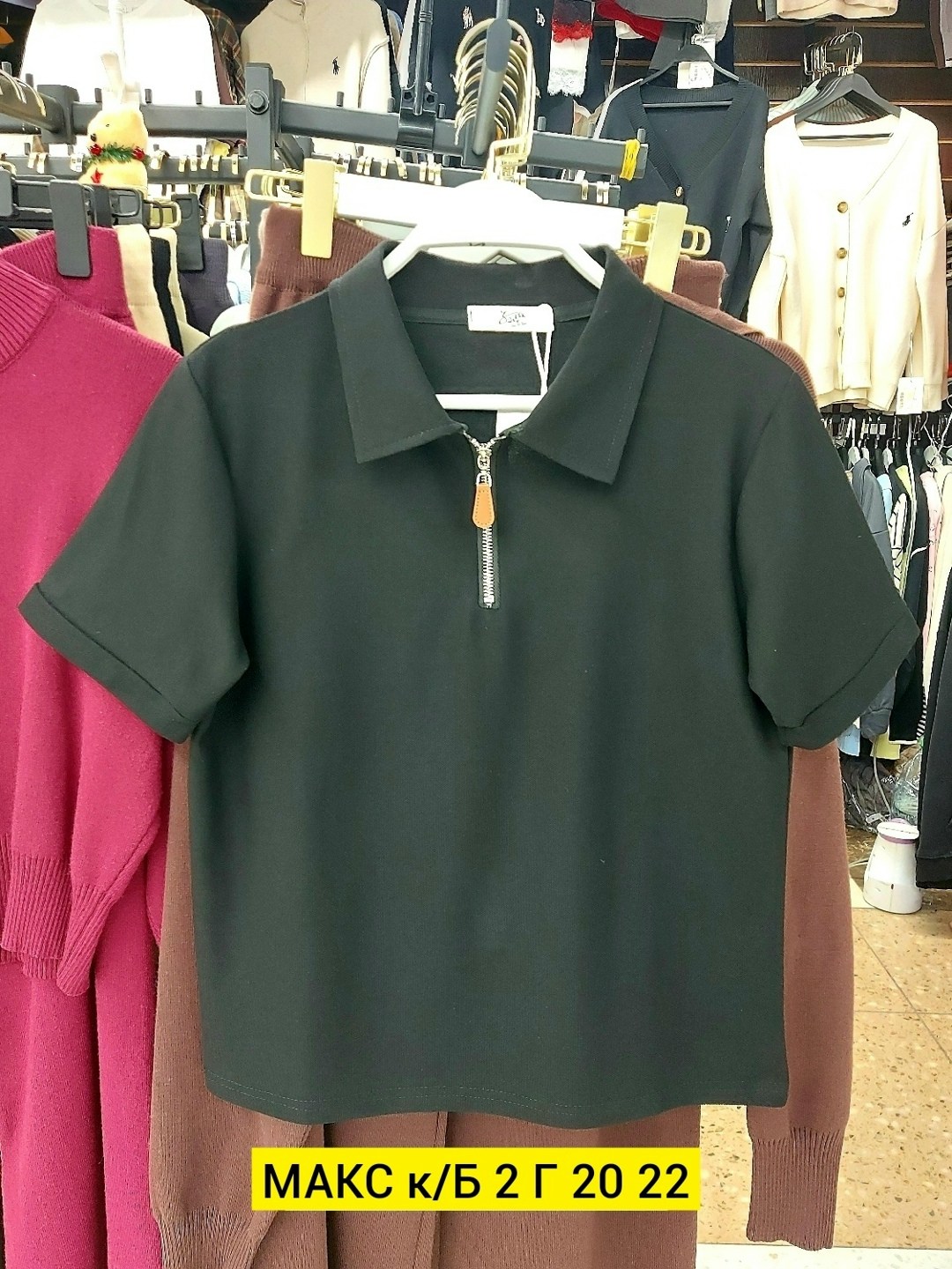 женская футболка поло,,футболки женская,одежда для женщин,блузки женские