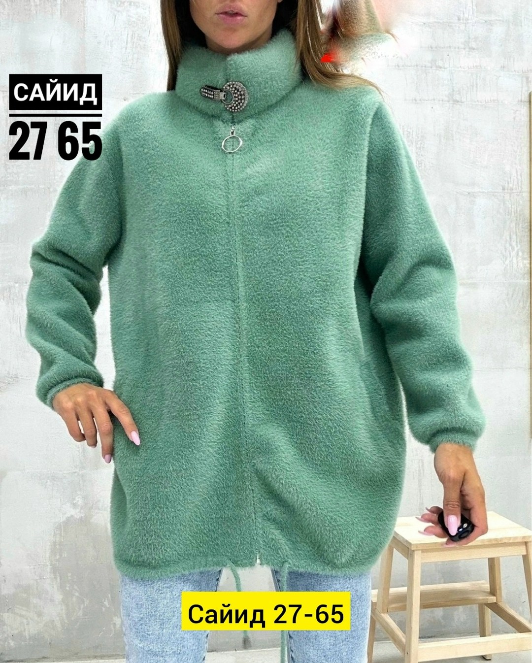 кардиган альпака женский,кардиган из альпаки,кардиган женский ангора,кардиган альпака,куртка из альпаки женская