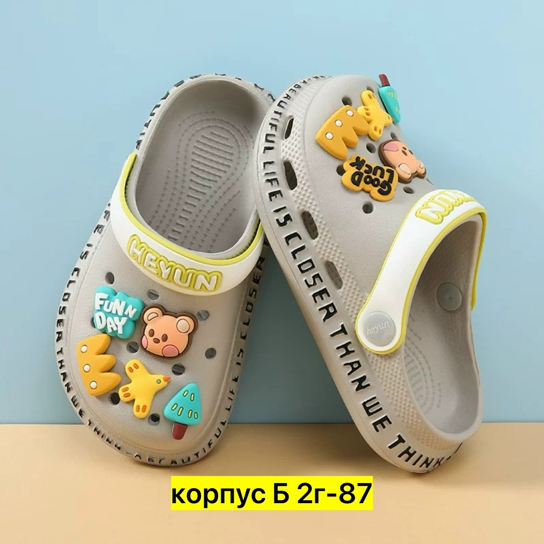 детские кроксы,сабо детские,пляжная ,шлепанцы детские для мальчика,сабо резиновые детские