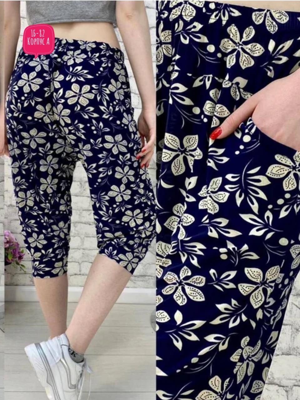 штаны женские,штаны женские спортивные,штаны модные,женские брюки спортивные,брюки спортивные