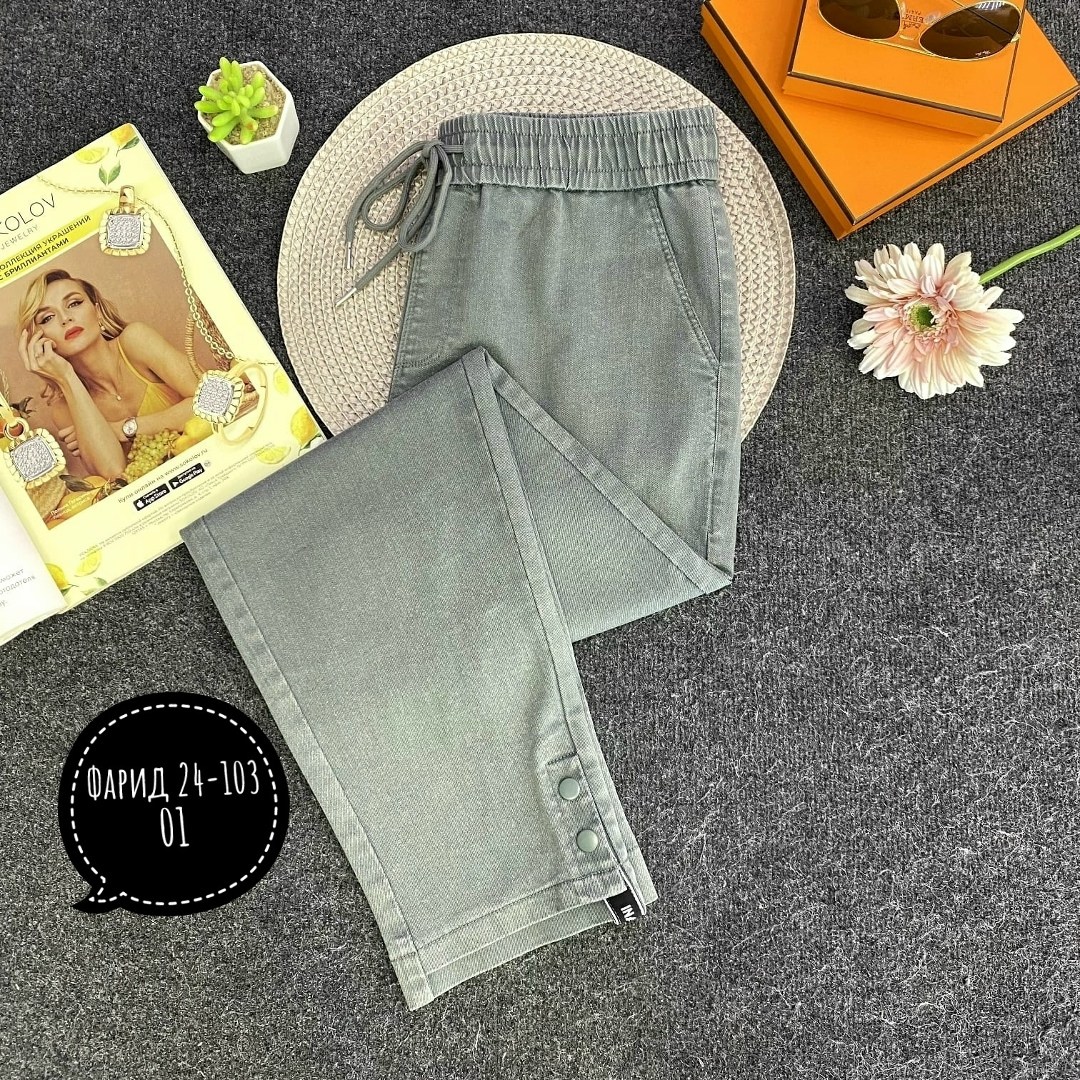 Женская одежда