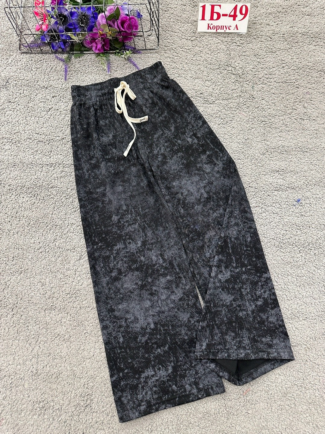 Детская одежда