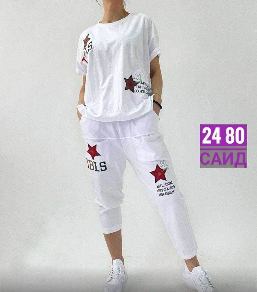 Женская одежда