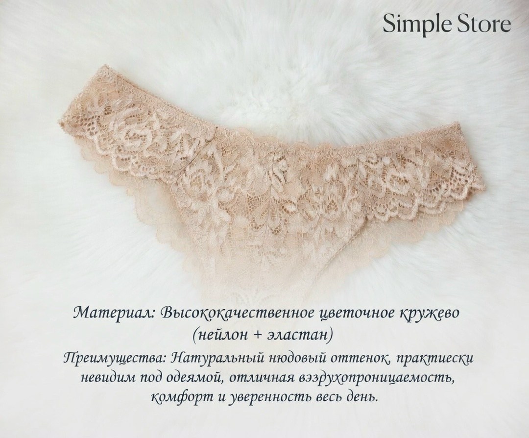 кружевные стринги женские,трусики женские кружевные,нижнее белье женские стринги,стринги кружевные,стринги нижнее белье