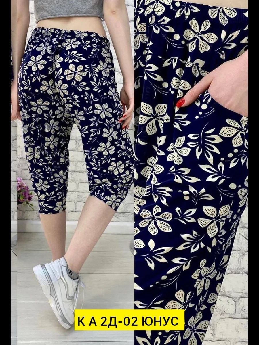 бриджи женские,бриджи женские большие размеры,бриджи в цветочек,брюки бриджи,бриджи капри