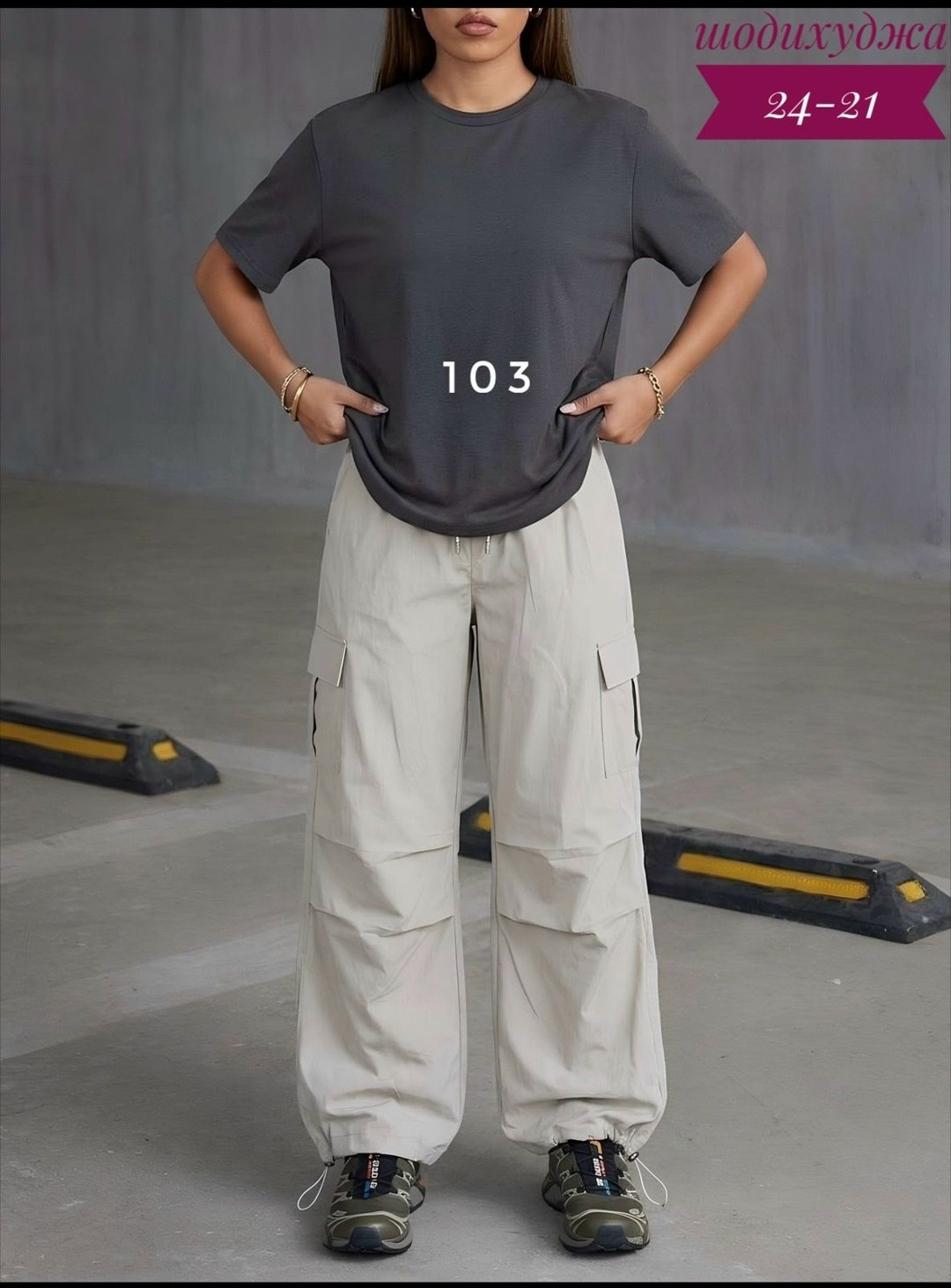 брюки карго,брюки карго широкие,мешковатые штаны карго женские,штаны карго женские широкие,широкие брюки