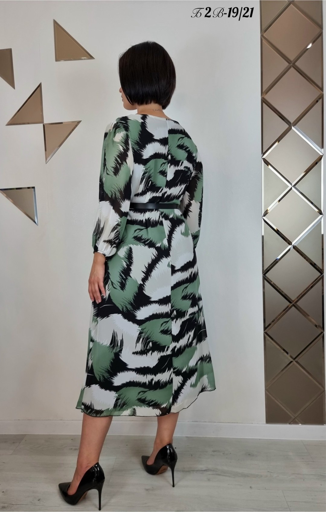 Женская одежда