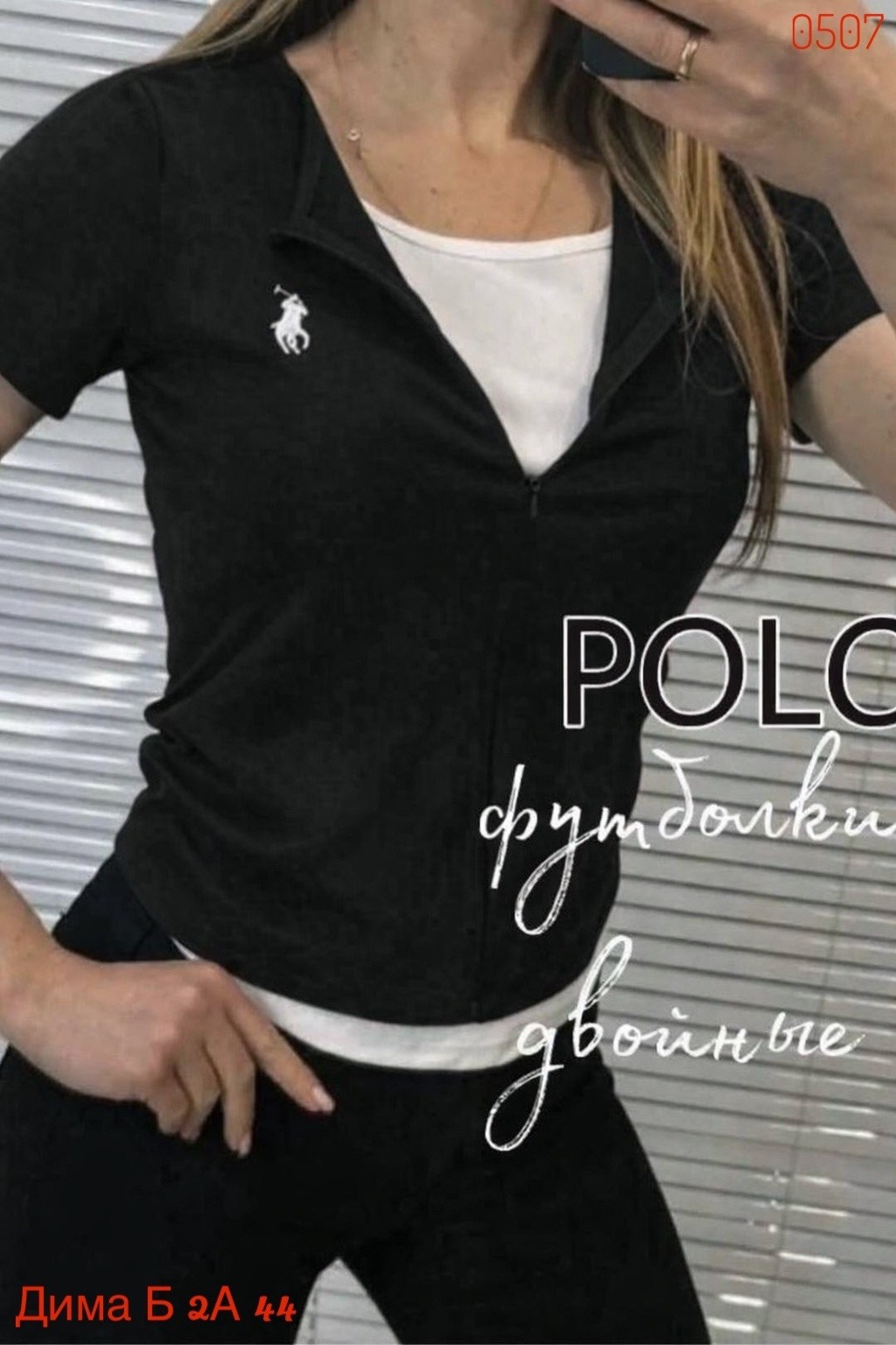 женская футболка поло,женская футболка,женские поло,поло с замком,интересные футболки