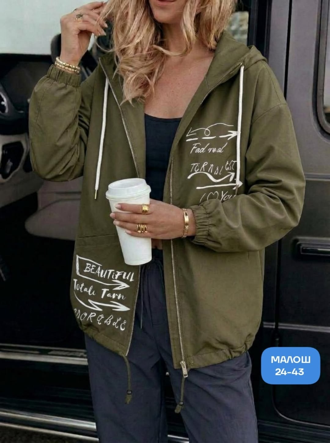 женская куртка,ветровка женская,демисезонная куртка,легкая куртка,женская демисезонная куртка