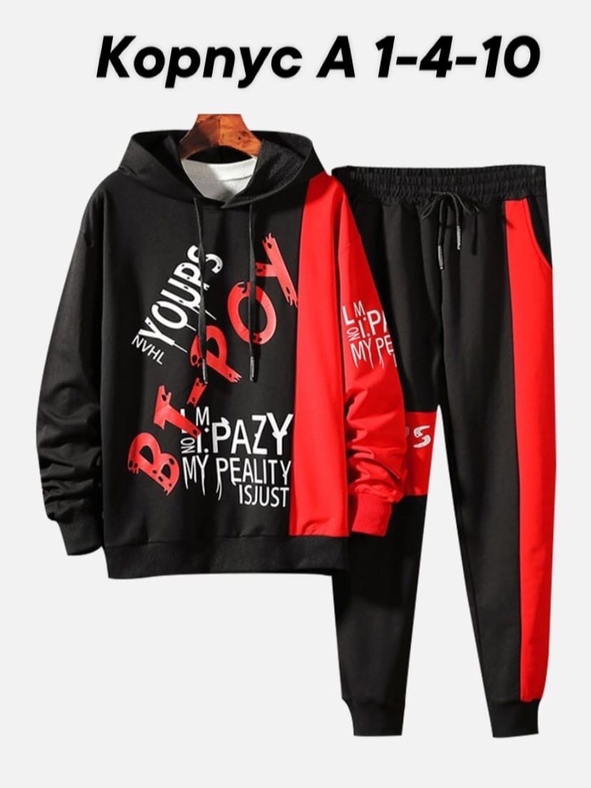 спортивные костюмы мужские,спортивные костюм,костюм спортивный для мальчика,повседневный спортивный костюм,мужской повседневный спортивный костюм