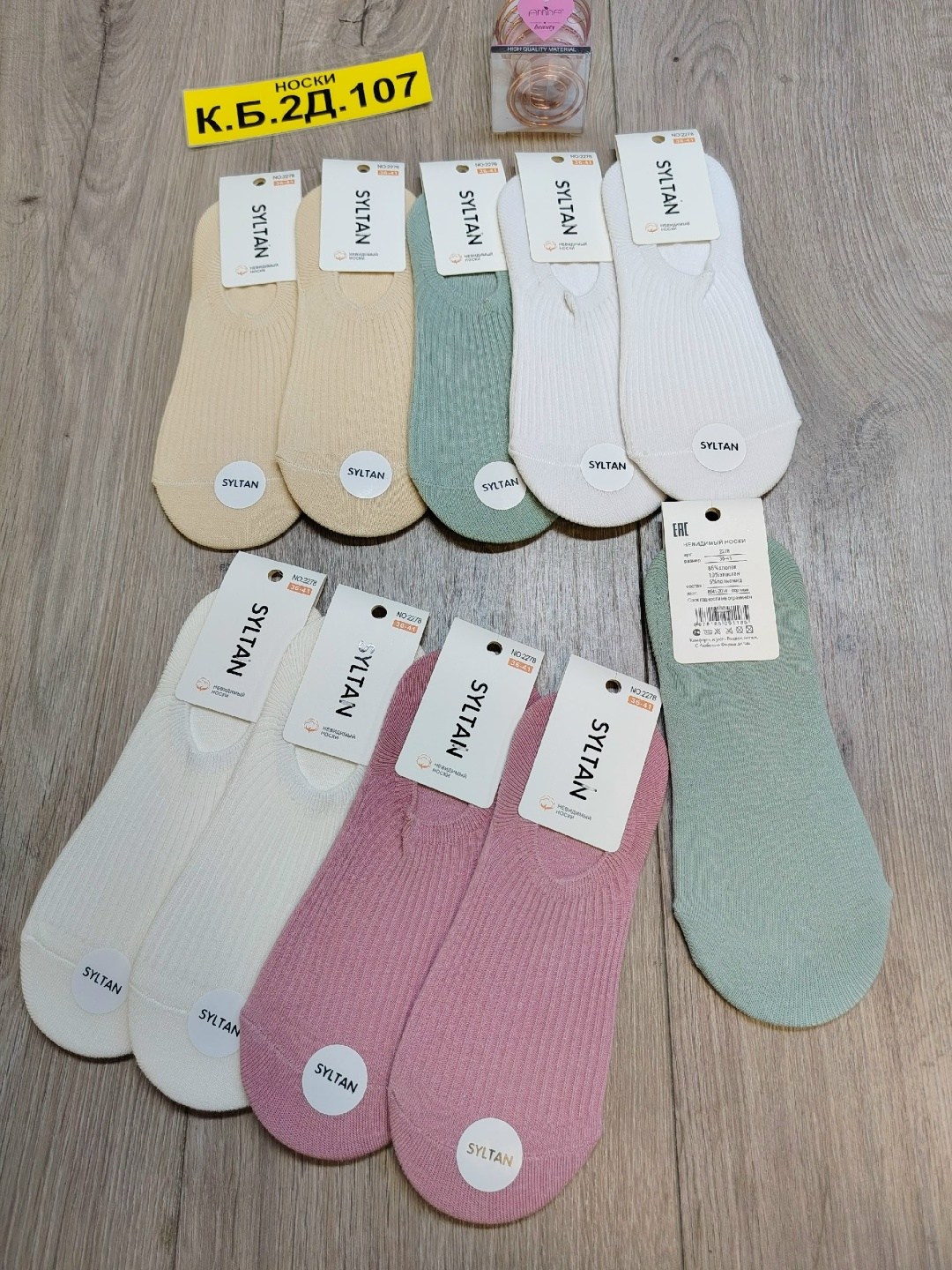 носки женские,подследники женски,носки комплект,следки женские,носки женские 10 пар
