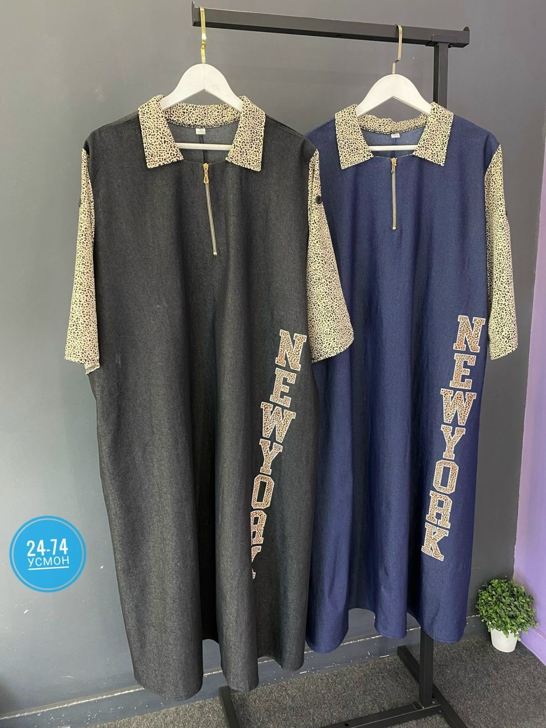 Женская одежда